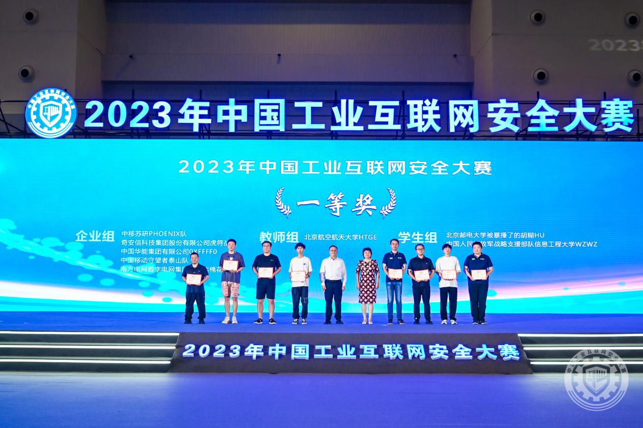 操干玲玲视频在线2023年中国工业互联网安全美女让我操她的视频